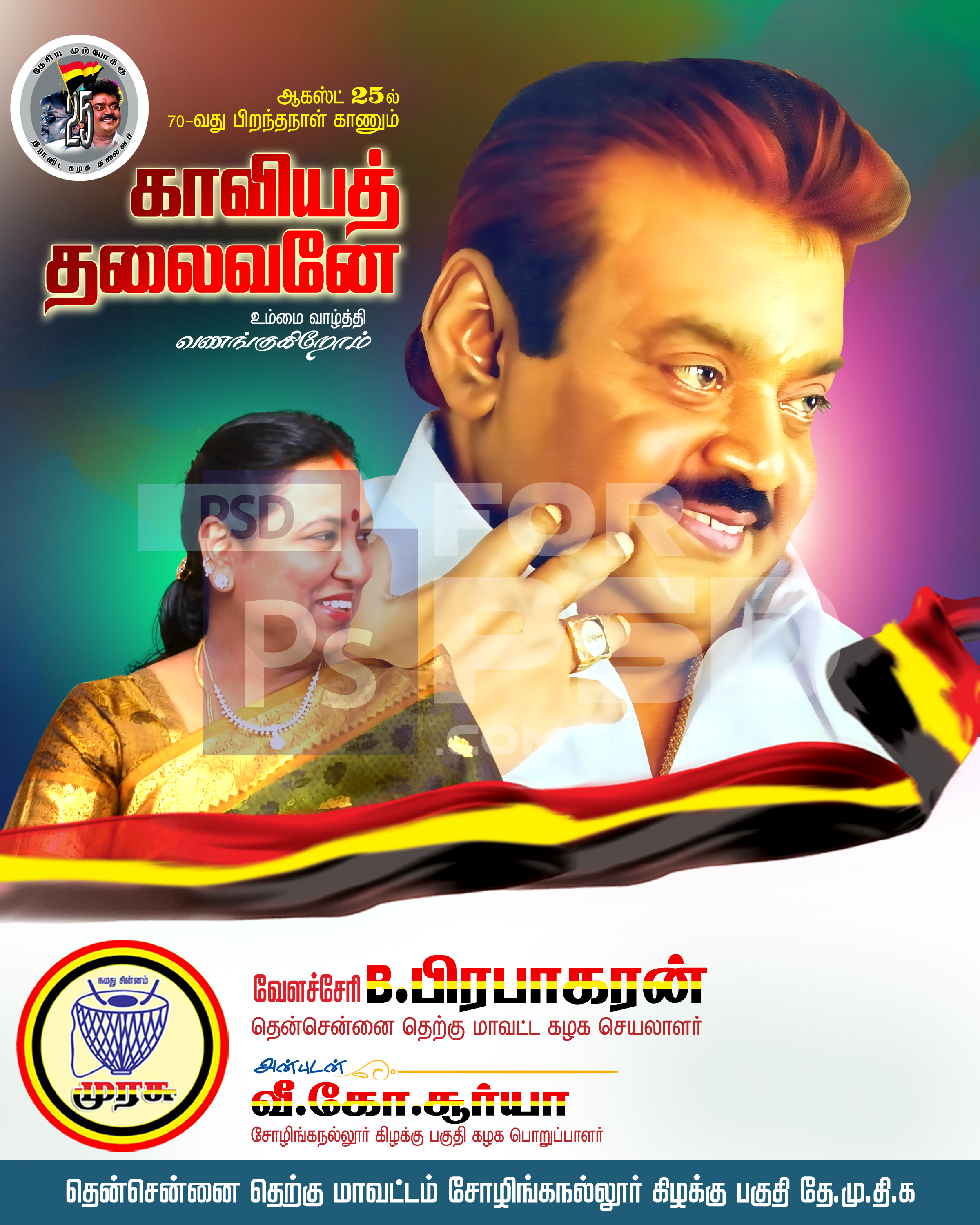 Image Preview